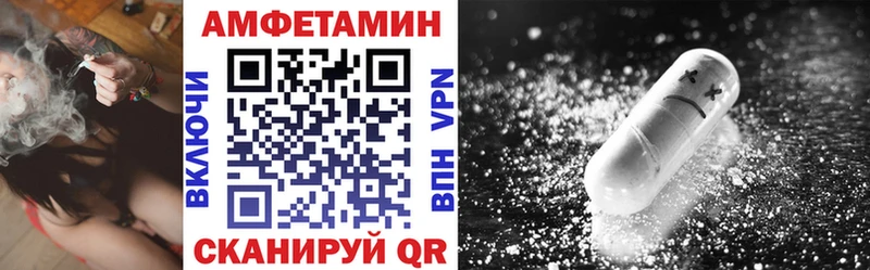 ссылка на мегу как зайти  Ивангород  АМФ Розовый 