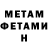 Метадон мёд Kate Shark