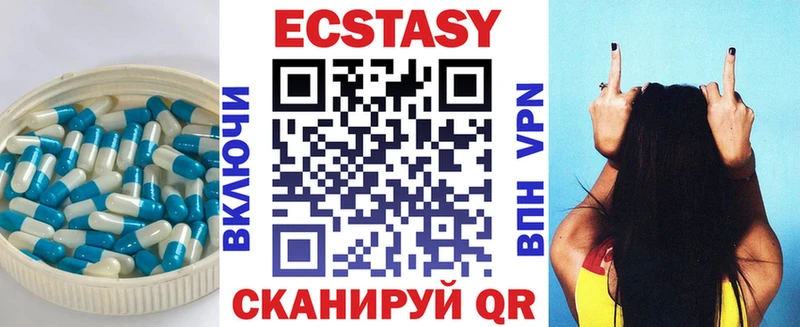 Экстази 280 MDMA  где купить наркотик  Ивангород 