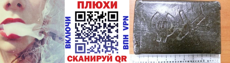 Гашиш VHQ  закладки  Ивангород 