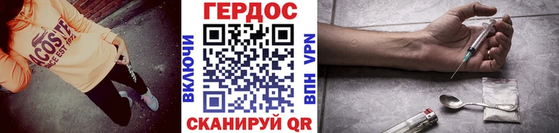 Героин афганец сколько стоит Ивангород