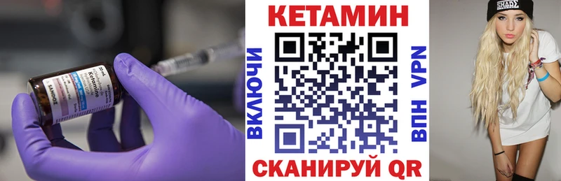 сколько стоит  Ивангород  КЕТАМИН ketamine 