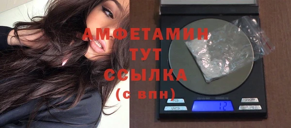 2c-b Абаза