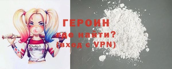 герыч Абдулино