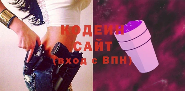 2c-b Абаза