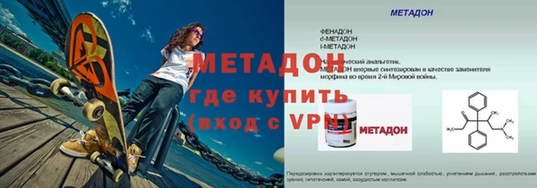 герыч Абдулино
