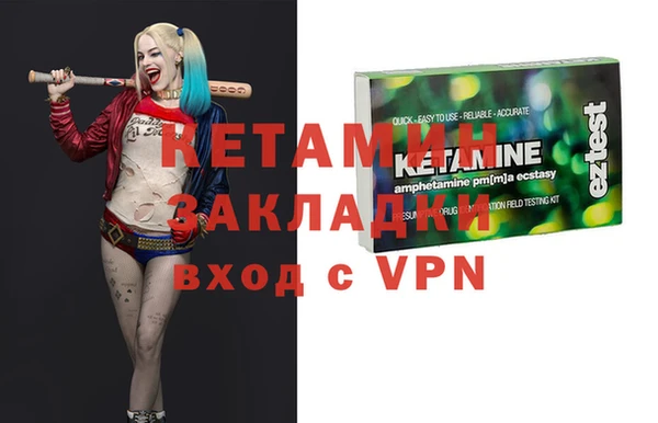 винт Абинск