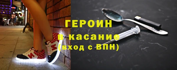 винт Абинск