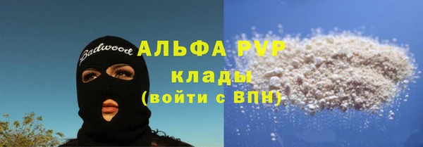 герыч Абдулино