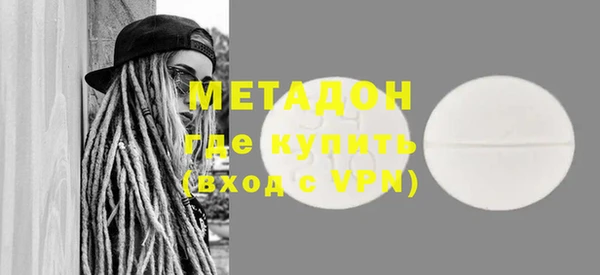 герыч Абдулино