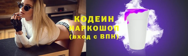 2c-b Абаза