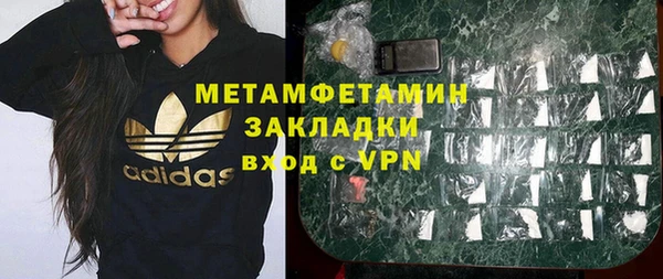 2c-b Абаза