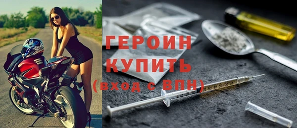 герыч Абдулино