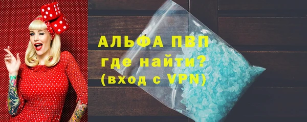 винт Абинск