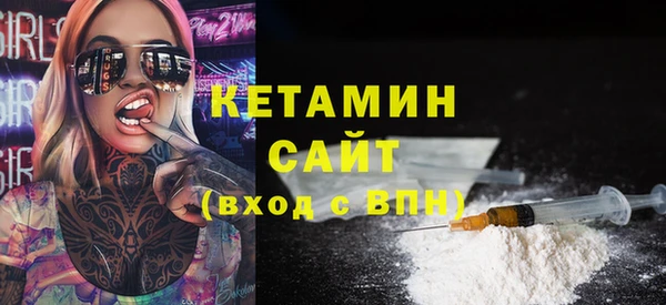 2c-b Абаза