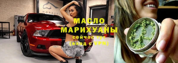 2c-b Абаза