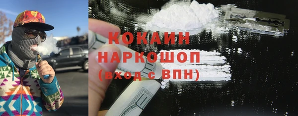 2c-b Абаза