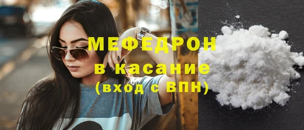 2c-b Абаза