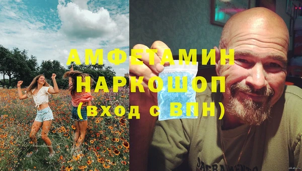 2c-b Абаза