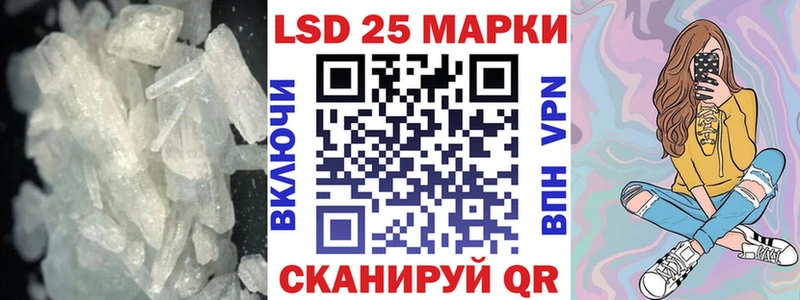ЛСД экстази кислота  Ивангород 