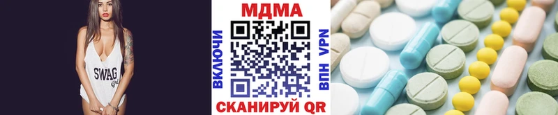 даркнет официальный сайт Ивангород MDMA crystal даркнет сайт OMG маркетплейс