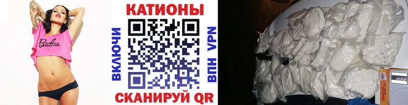 МЕФ мука  Ивангород 