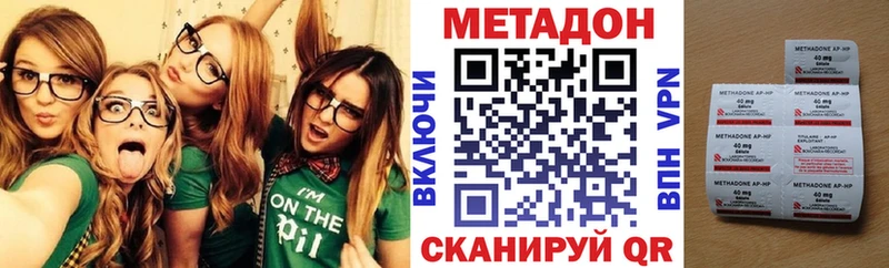 МЕТАДОН белоснежный  блэк спрут ссылки  Ивангород 