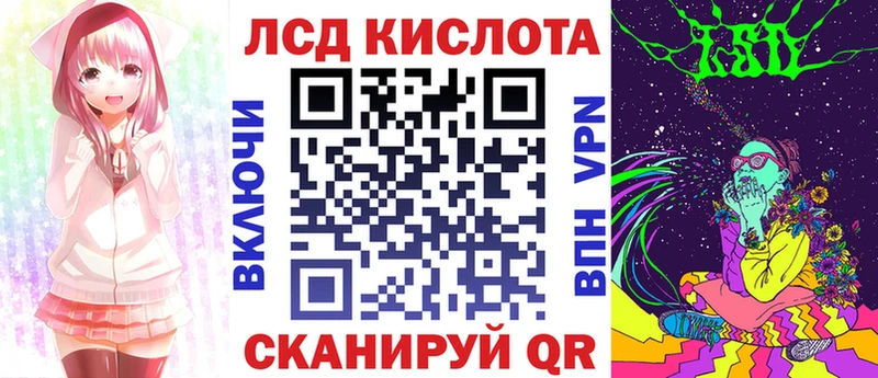 Марки 25I-NBOMe 1,8мг  Ивангород 